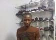 John Doe